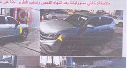 فولكسفاغن أطلس